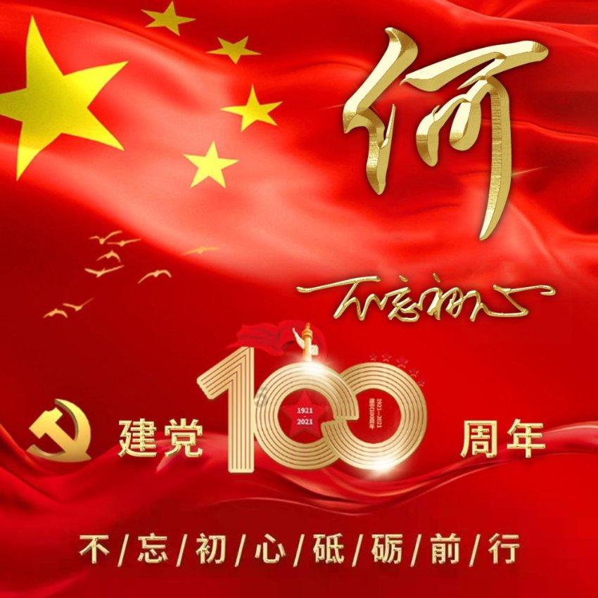 磁铁兄弟
