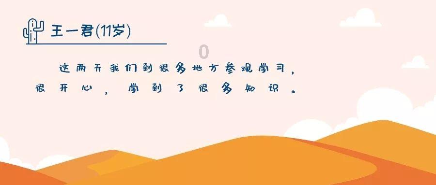 逗小猴开心系列179